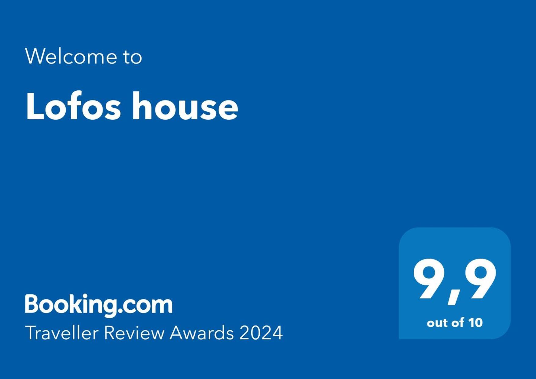 דירות Karavádhos Lofos House מראה חיצוני תמונה